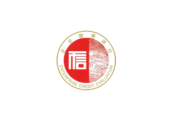 中国软件协会3A证书